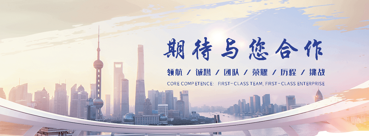 聚鸿管道(大庆分公司)
